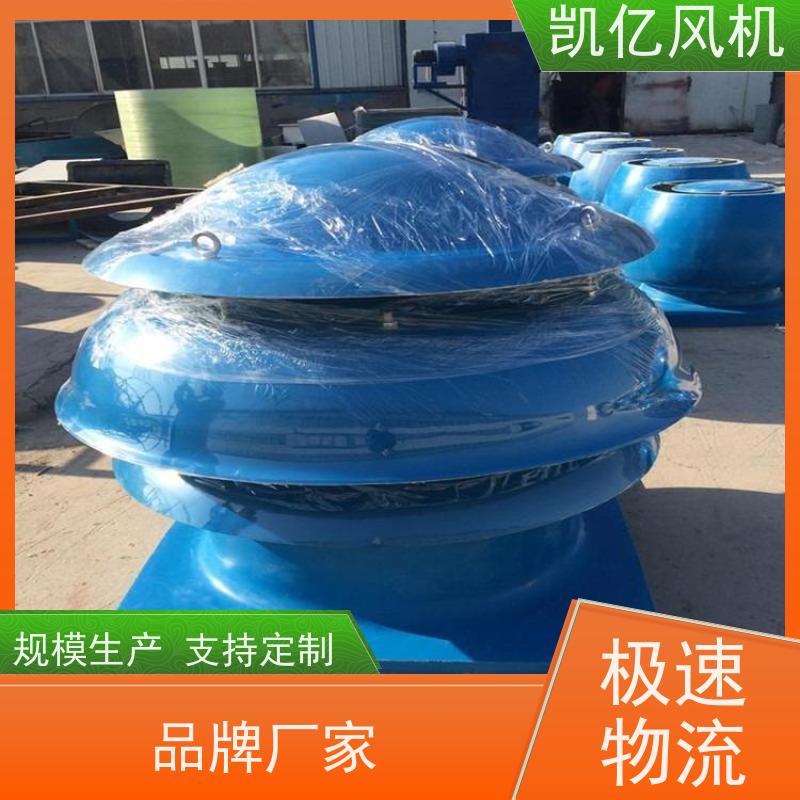 玻璃钢风机 离心式防爆高压屋顶风机净化塔通风机