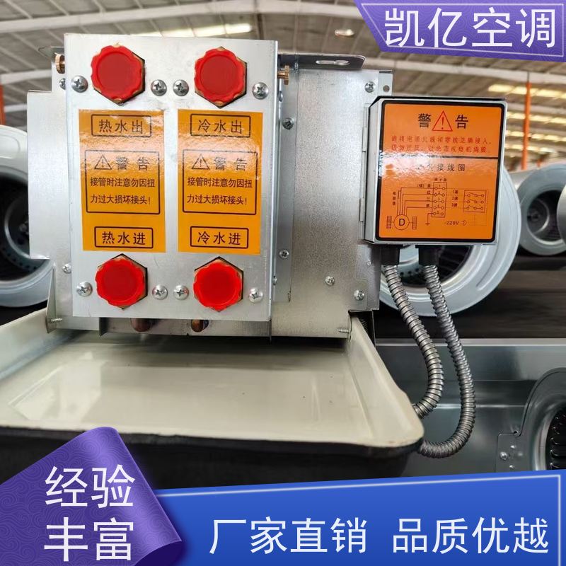 卧式暗装风机盘管 车间水冷冷暖两用中央空调机组 静音超薄水空调