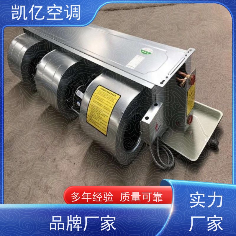 壁式明装水空调 现货卧式暗装风机盘管 不易变形 按需定制