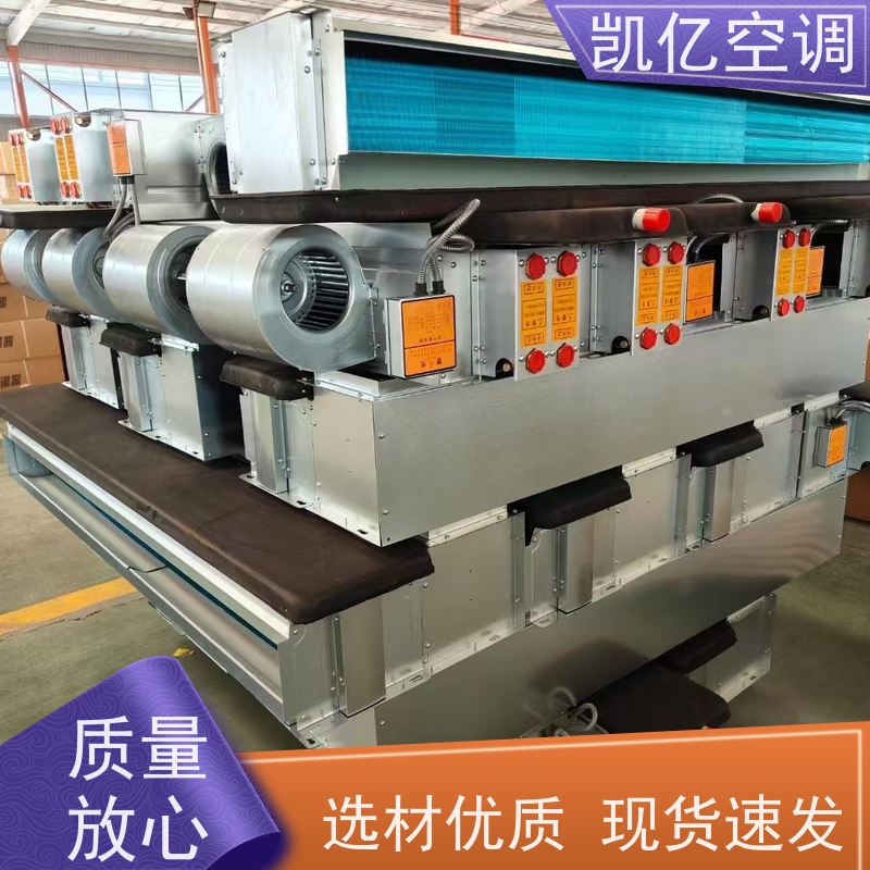 吊顶卡式风机盘管嵌入式四面出风 吸顶式冷暖两用带冷凝水提升泵