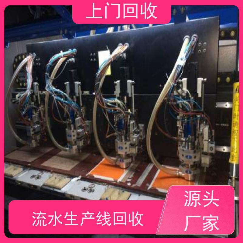 珠海回收二手柔性电路板铝蜂窝板热压机设备 收购1250悬臂单绞机