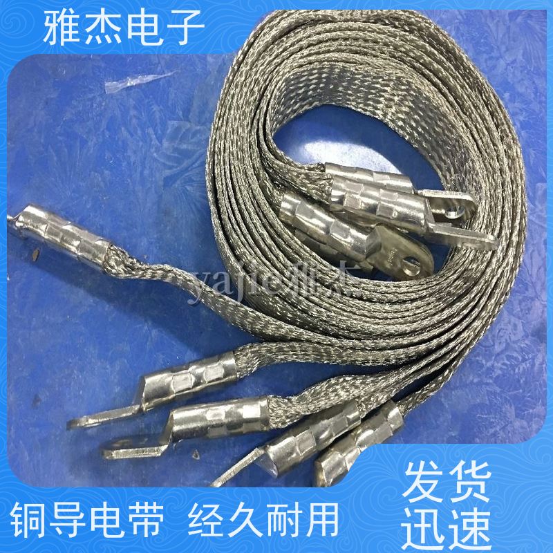 铜软连接 铜导电带 镀锡铜编织软连接 防雷铜导线 点焊机软铜巴