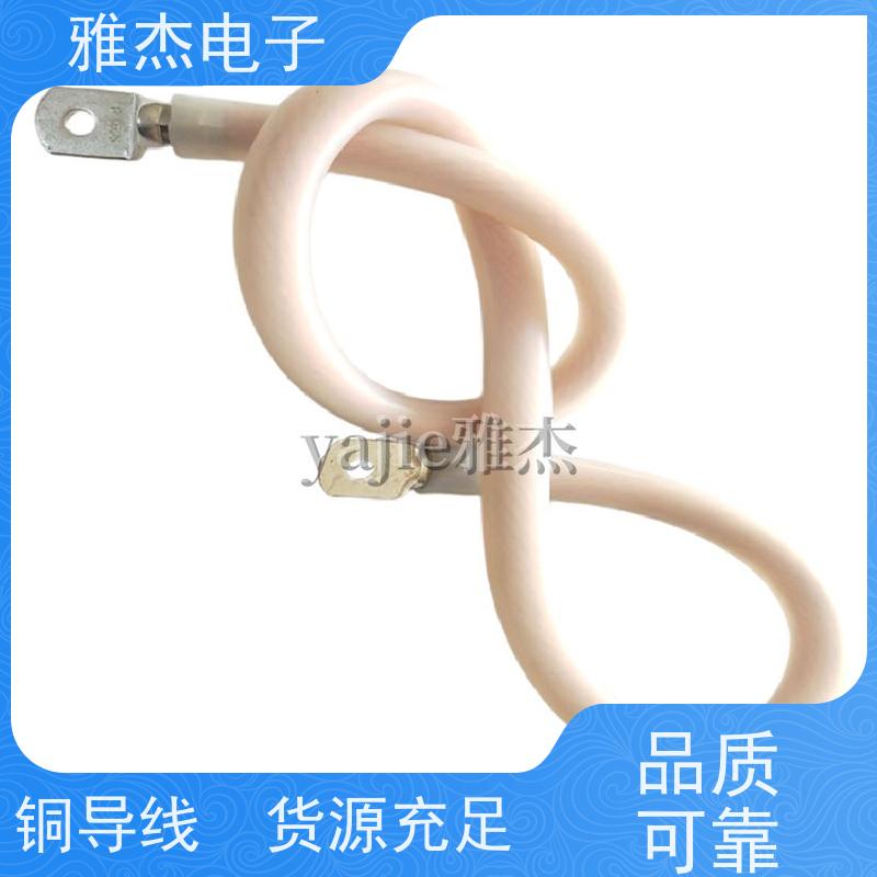 雅杰紫铜镀锡编织线 定制圆形铜导线 避雷跨接线 点焊机软铜巴 