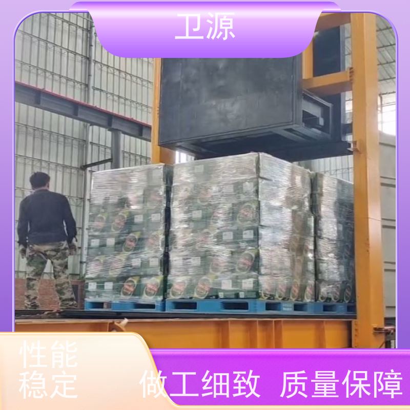 卫源 无人化集装箱装载机 易维护 智能方案 高可靠性