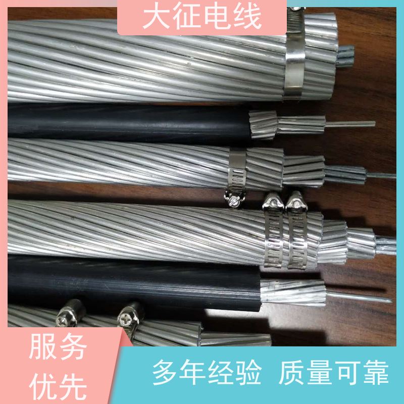  铝包钢丝铝绞线 机械强度高 JL/LB20AF-60/10 架空裸电线 输送电能
