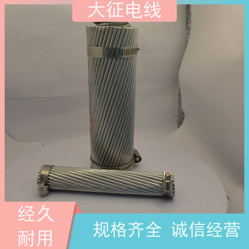  铝包钢丝铝绞线 机械强度高 JLHA1/LB14A-60/10 架空裸电线 输送电能