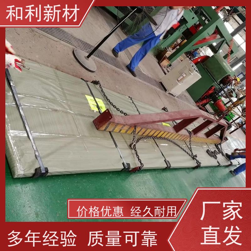 和利新材 Inconel718钢带 波纹管加工 可切割 可零切