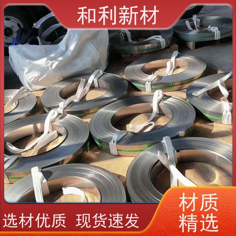 和利新材 Inconel718钢带 波纹管加工 保探伤 包材质