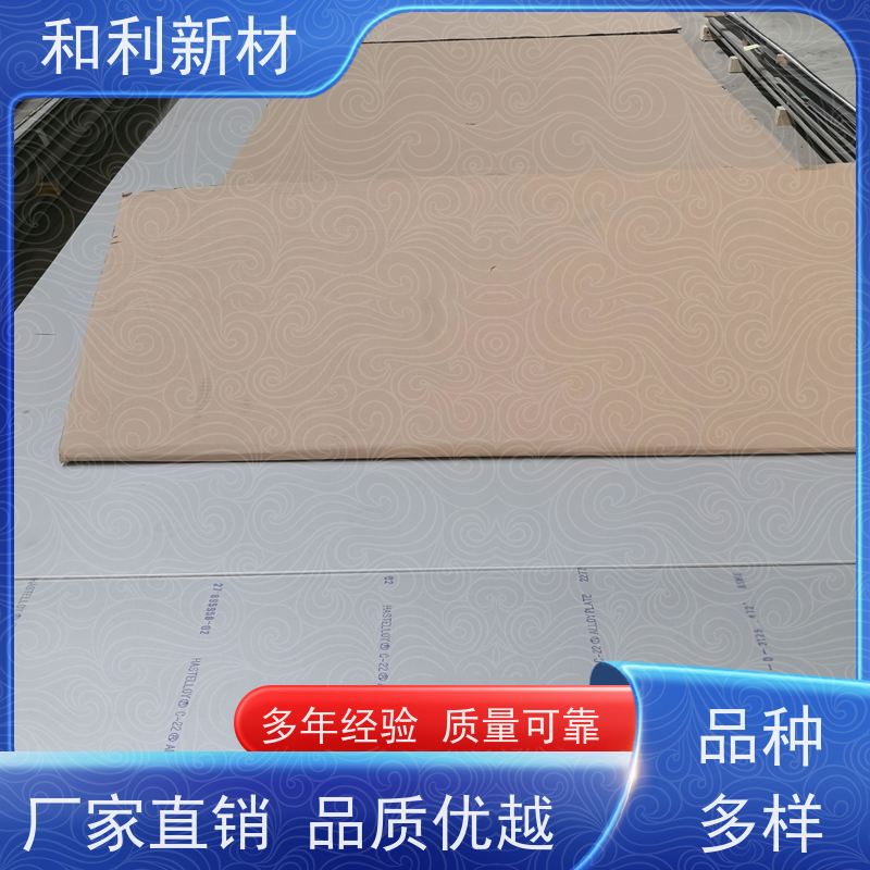 和利新材 825板子 波纹管加工 抗氧化 耐腐蚀