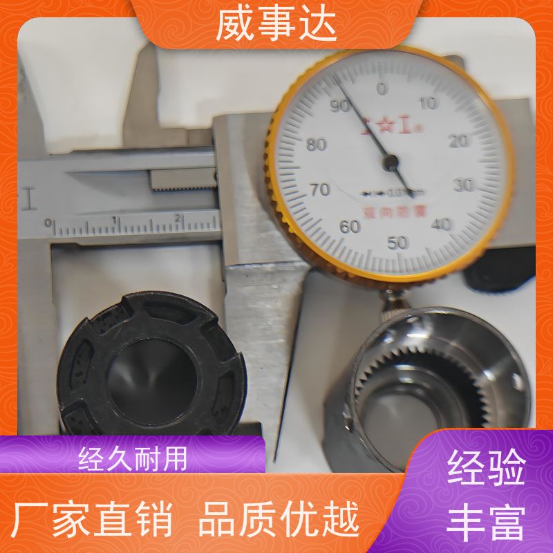 威事达 强度高 品质优先 扫地机变速箱 稳定货源