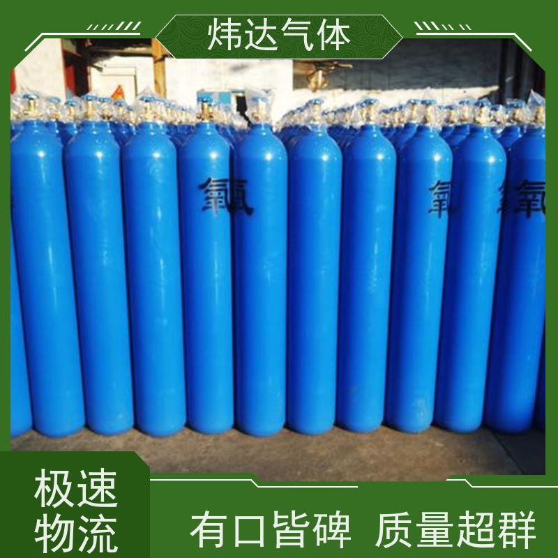 高纯氧气 现货速发 阴凉通风处存放 微溶 长期供应