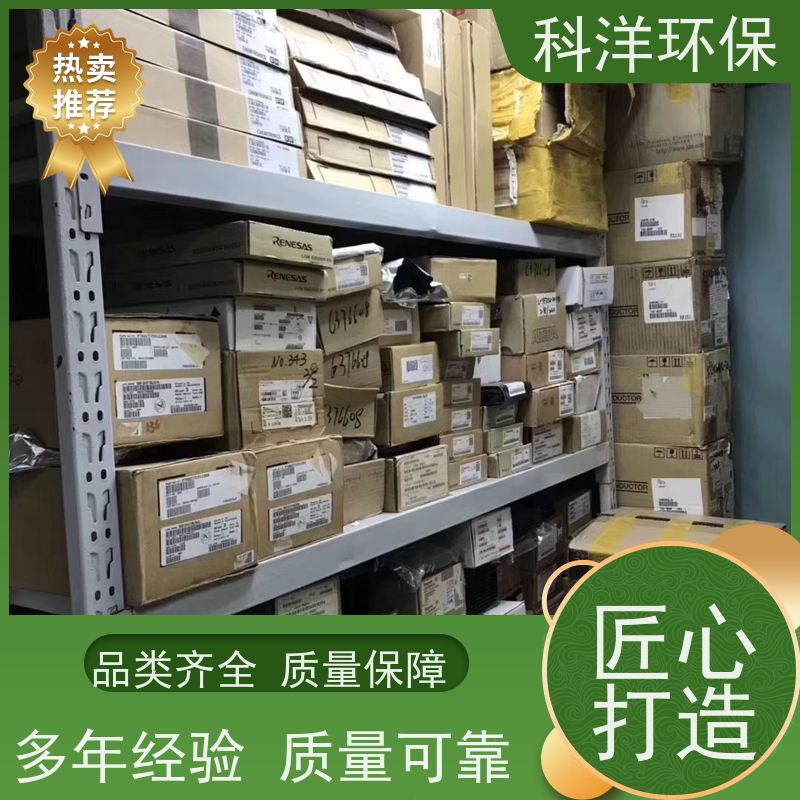 大量回收含金废料 铂炭触媒 效率高 收购镀金废液 科洋环保物资