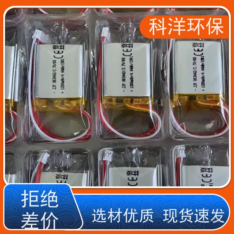 钴醊锂科洋环保 镍锌电池回收 纯镍带回收