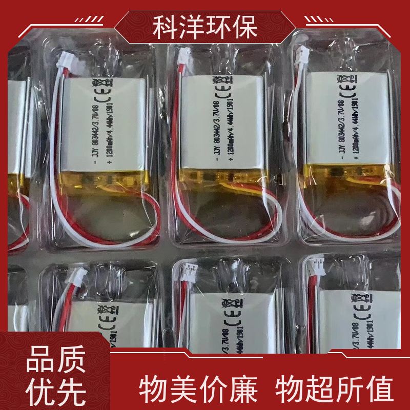 现金回收锂电池正极废料厂家 用途范围 电池 钴镍电池 钴泥钴浆
