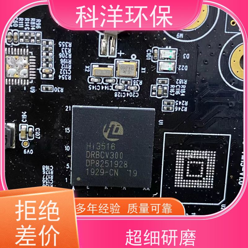 设备显微镜SZMN7045真三目连续变倍手机维修指纹飞线主板焊接