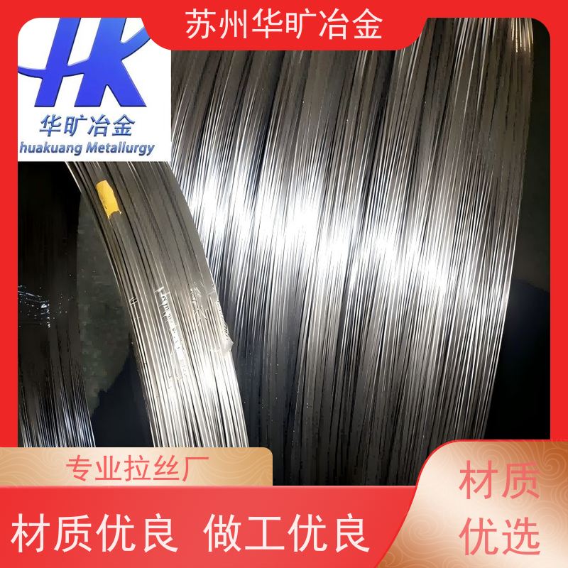 冷拉不锈钢弹簧丝 光亮线氢退丝 直条弹簧丝 生产厂家 304N/302B