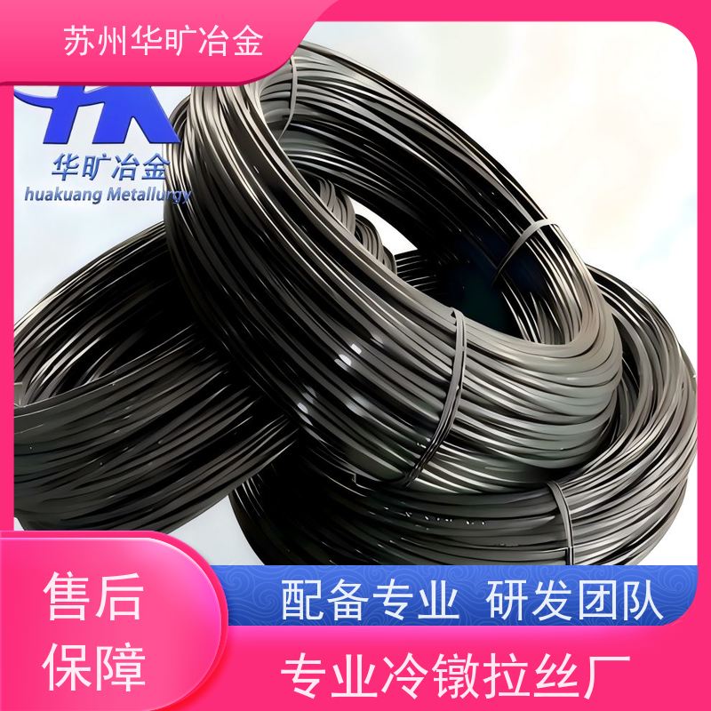 海洋工程耐腐蚀 二硫化钼草酸线 热成型合金线材 拉丝厂 GH3536
