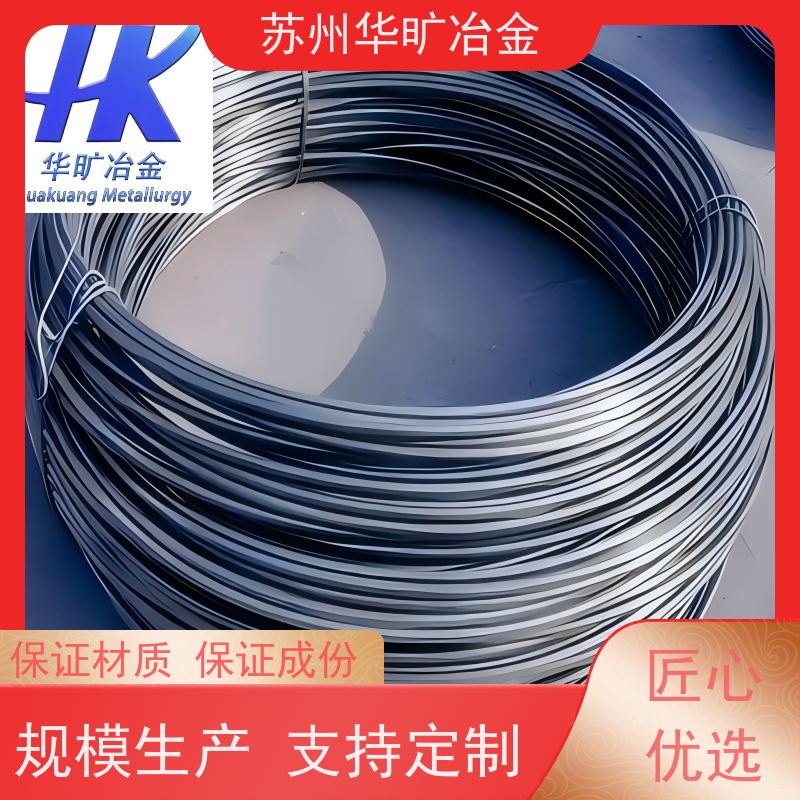 冷拉不锈钢弹簧丝 3Cr13Mo 光亮线氢退丝 非标定制 退火线中硬态线