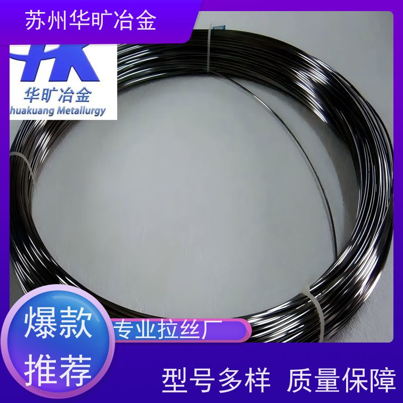冷拉不锈钢弹簧丝 904L 生产厂家 退火线中硬态线 光亮线氢退丝