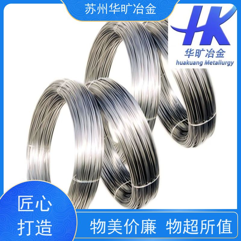 冷拉不锈钢弹簧丝 光亮线氢退丝 SUS550 生产厂家 退火线中硬态线