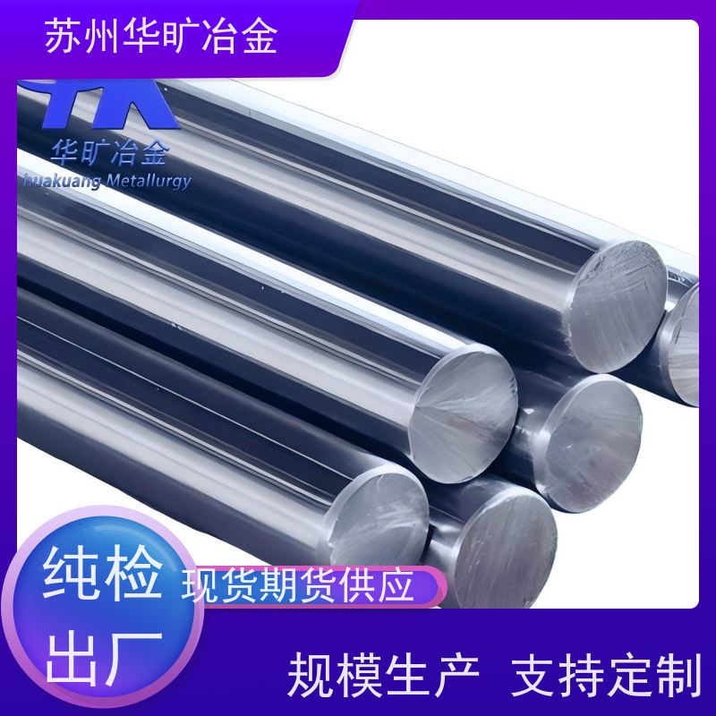 医 用不锈钢 零售库存 磨光棒 冷拉棒 06Cr19Ni10（304） 精密研磨棒