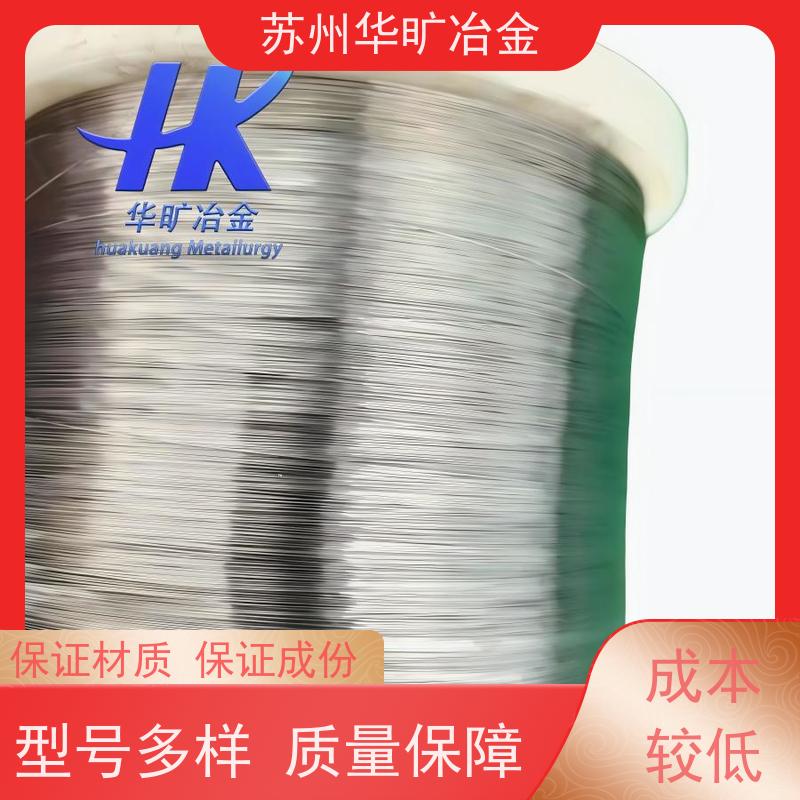 弹簧用耐腐蚀不锈钢丝 非标定制 微型弹簧丝 XM-28 电解丝全软线