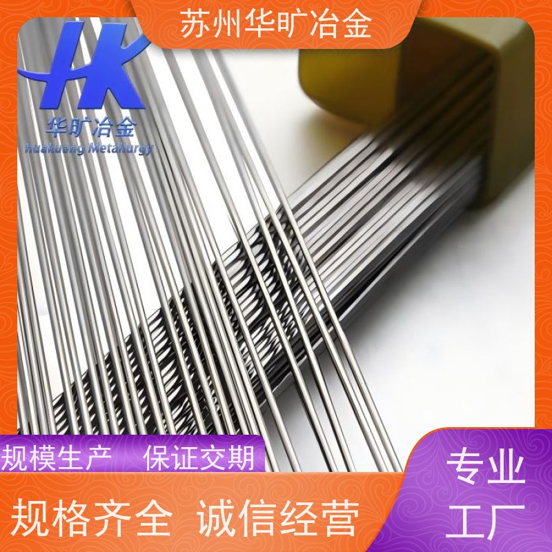 医 用不锈钢 生物相容性 精密研磨棒 零售库存 316L