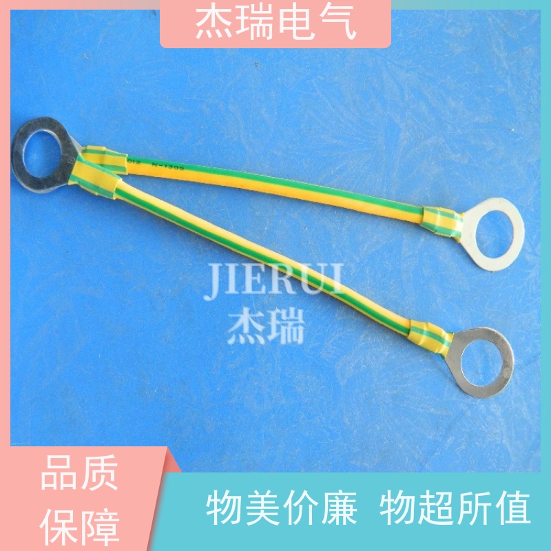 杰瑞 静电法兰跨接线 箱体跨接线 防雷接地跨接线 桥架跨接线