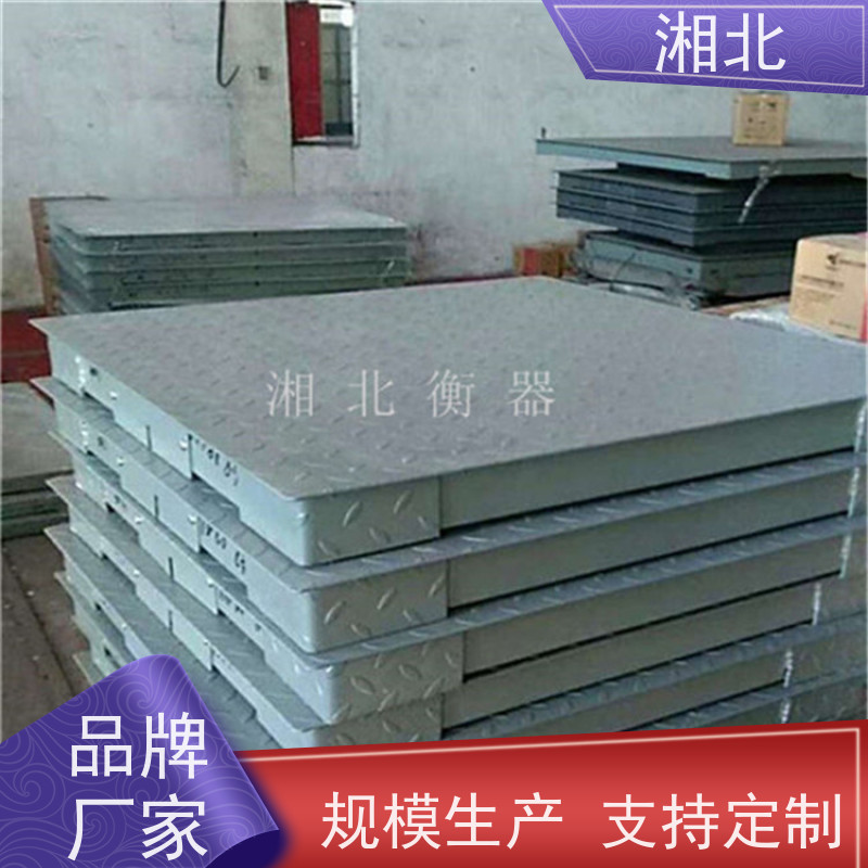 1X1.5m耐腐蚀平台电子秤 2000kg不锈钢小地磅