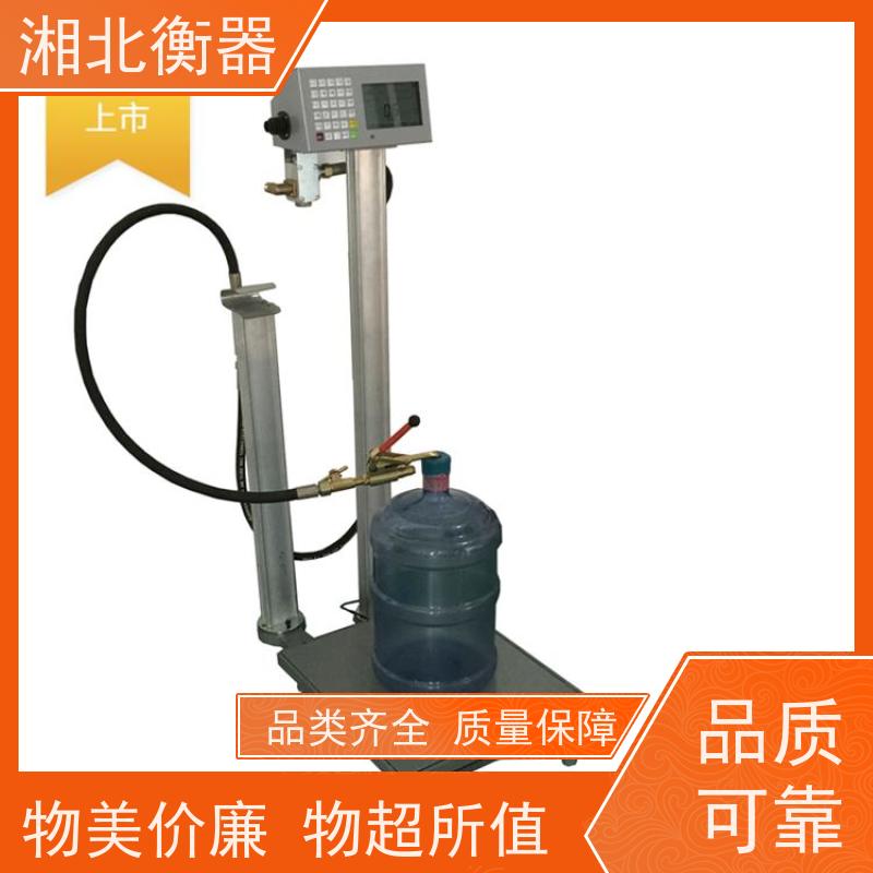 优宝液化气灌装秤150公斤气瓶电子秤液化气灌装电子称