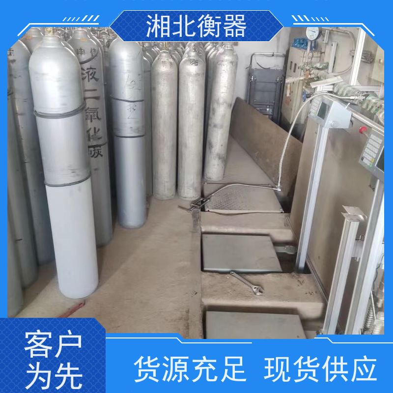 可连接二氧化碳灌装秤称重系统 自动定量充装秤