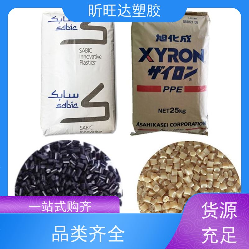 耐热/阻燃/挤出级PPO日本三菱 LN30\AH90 经销商电 话