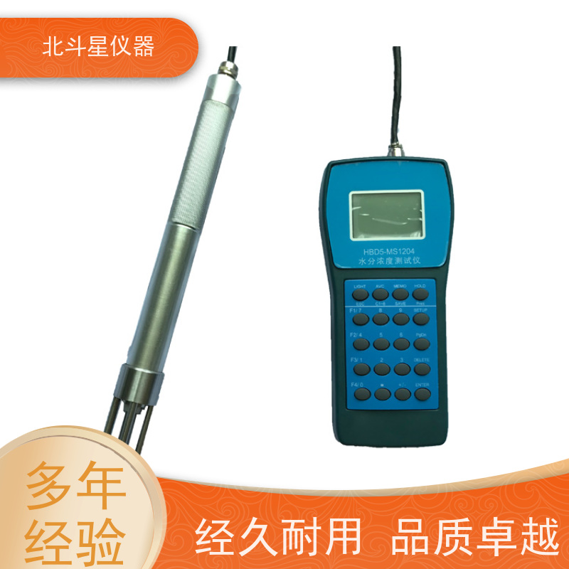 北斗星仪器 现场及实验室专用 液体浓度计 创新技术 秒出结果
