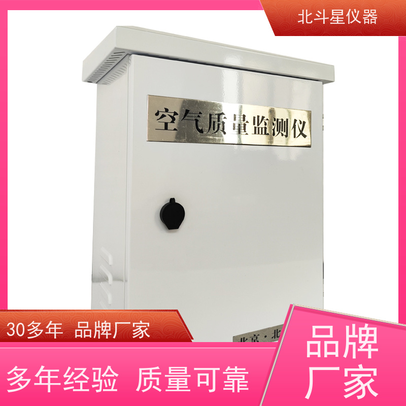 北斗星仪器  地下人防工程 安装要求 空气质量在线监测仪