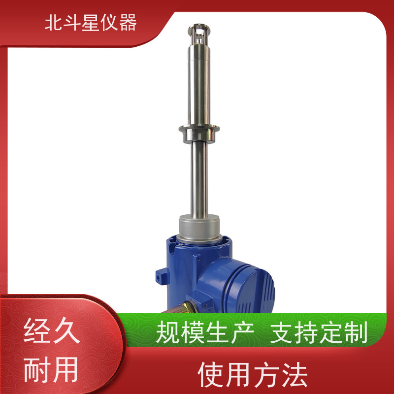 北斗星 在线防爆 液体水分浓度仪 24小时实时监测 精度高