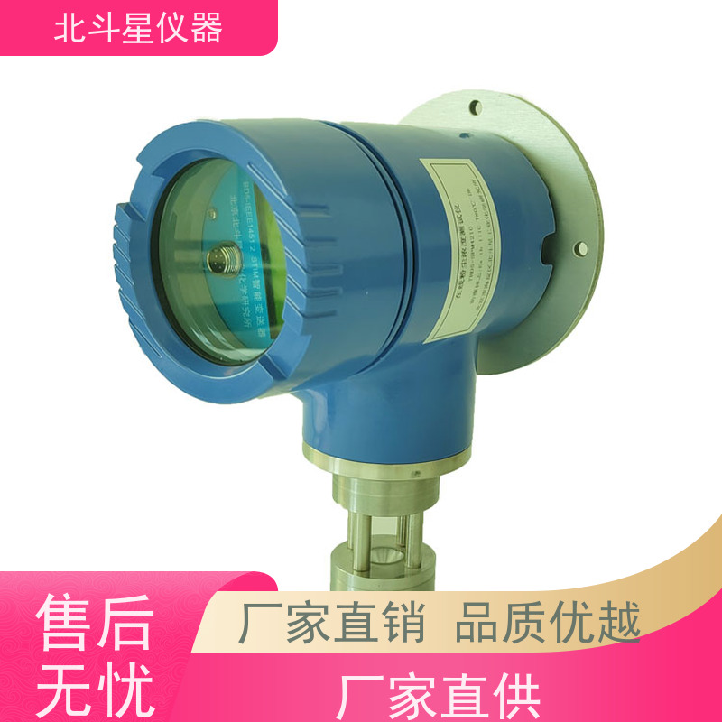北斗星仪器 工厂车间 粉尘浓度变送器 24小时连续实时在线监测