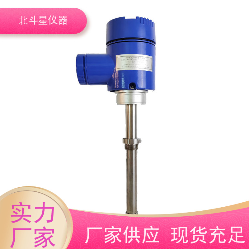 北斗星仪器 工业级全自动 氨水浓度测试仪 全国发货 方便灵活