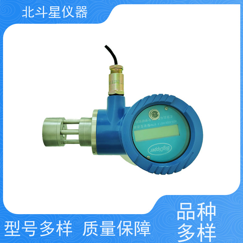 北斗星仪器 管道式 粉尘监测仪 技术性防爆设计
