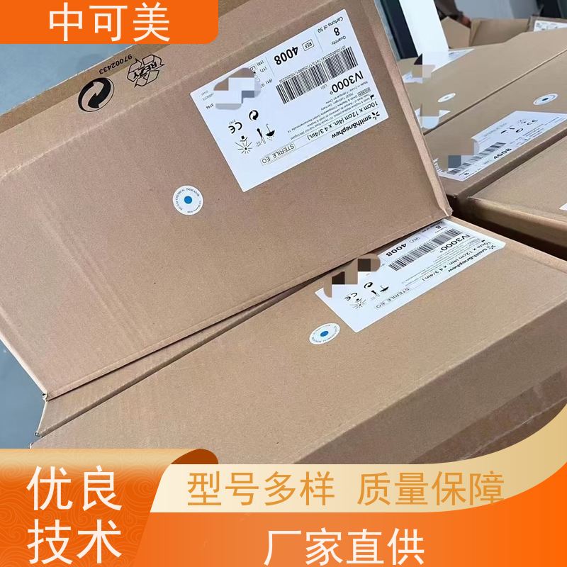 施乐辉敷料IV3000便捷携带包装 材质优良适用于多科室