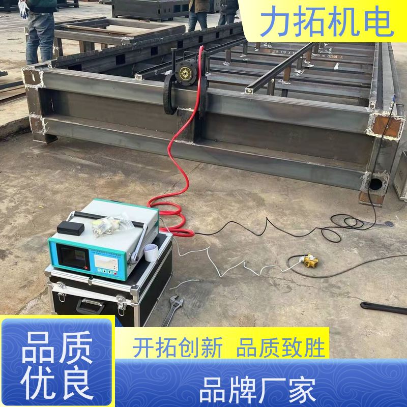 力拓机电 全自动 设备零部件振动时效仪 深耕五金加工 焊接变形克星