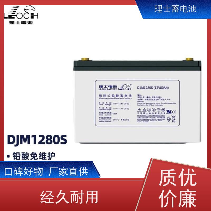 理士电池厂 DJM12250S  机房通信EPS应急储能电源 实力厂家