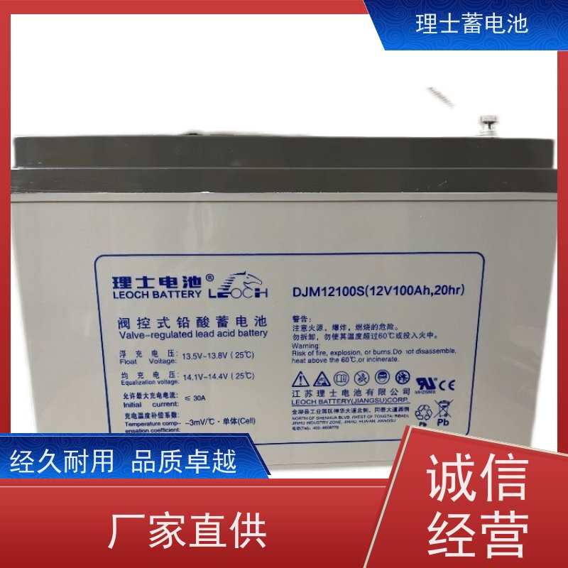 理士蓄电池厂 12V65AH 机房通信EPS应急储能电源 质量保证