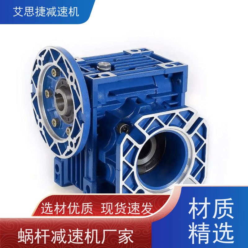 蜗杆蜗轮减速机 轻型输送机用 RV063-10-90B14 艾思捷 单项220