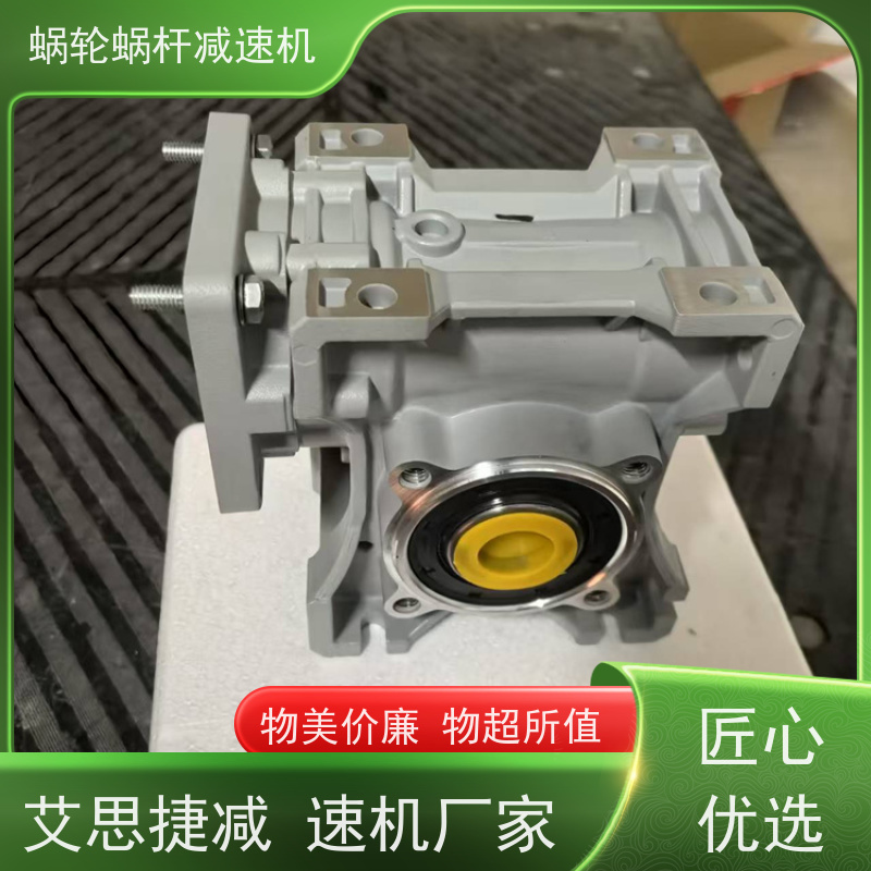 蜗杆减速机 SJMRV063-YB0.25KW/4P   变频调速电机 装配线 艾思捷