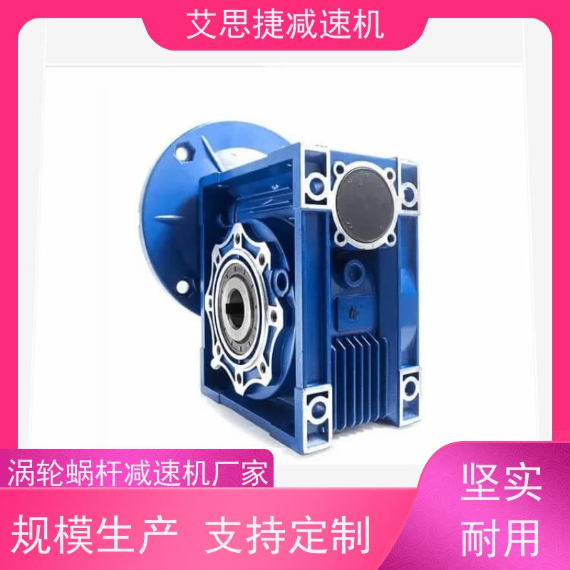 蜗杆减速机 打孔机用 SJMRV063-7.5-FA输出法兰 艾思捷 三相380