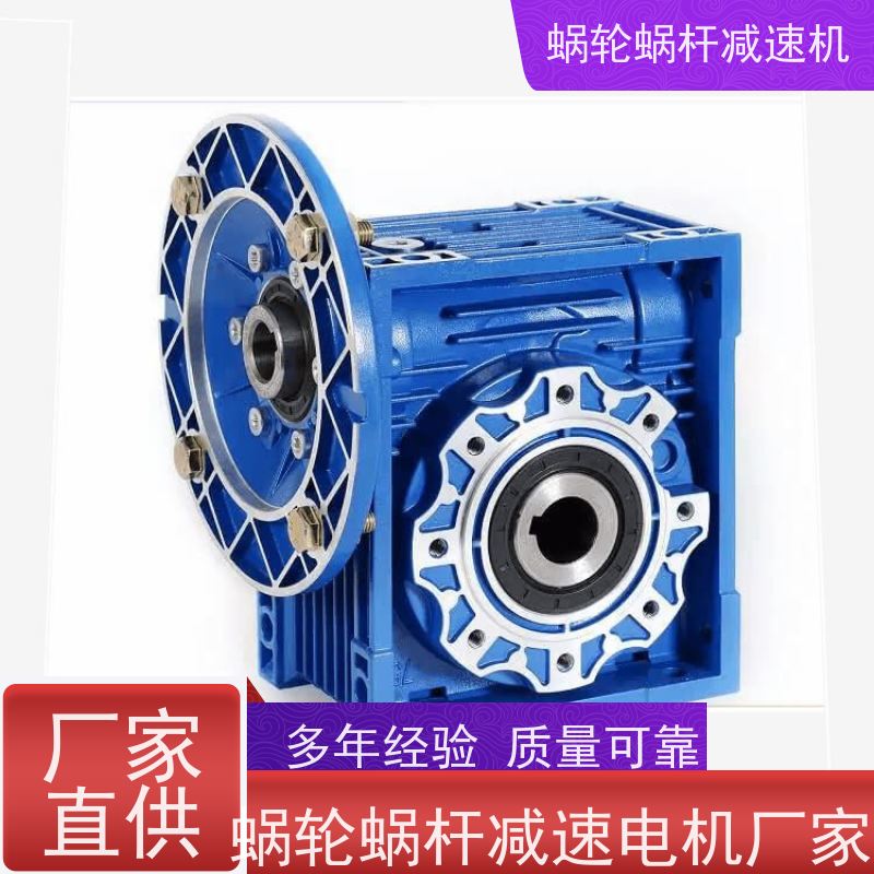 蜗轮减速箱 RV50-30-Y0.55KW 三相异步电机 装配线 艾思捷