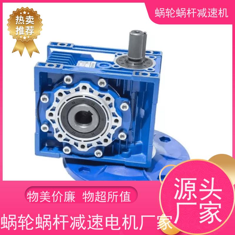 精密蜗轮减速机 RV110-100-SF180 6-10弧分小间隙 纺织机械 艾思捷