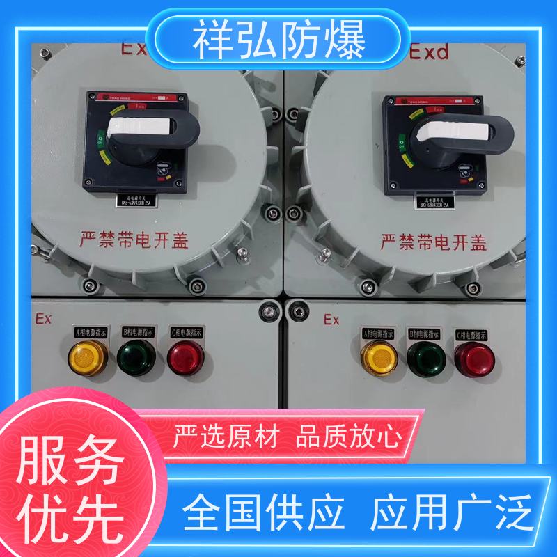  LED免维护泛光灯 防爆动力柜 稳固接线 安全防护 性能稳定 库存充足