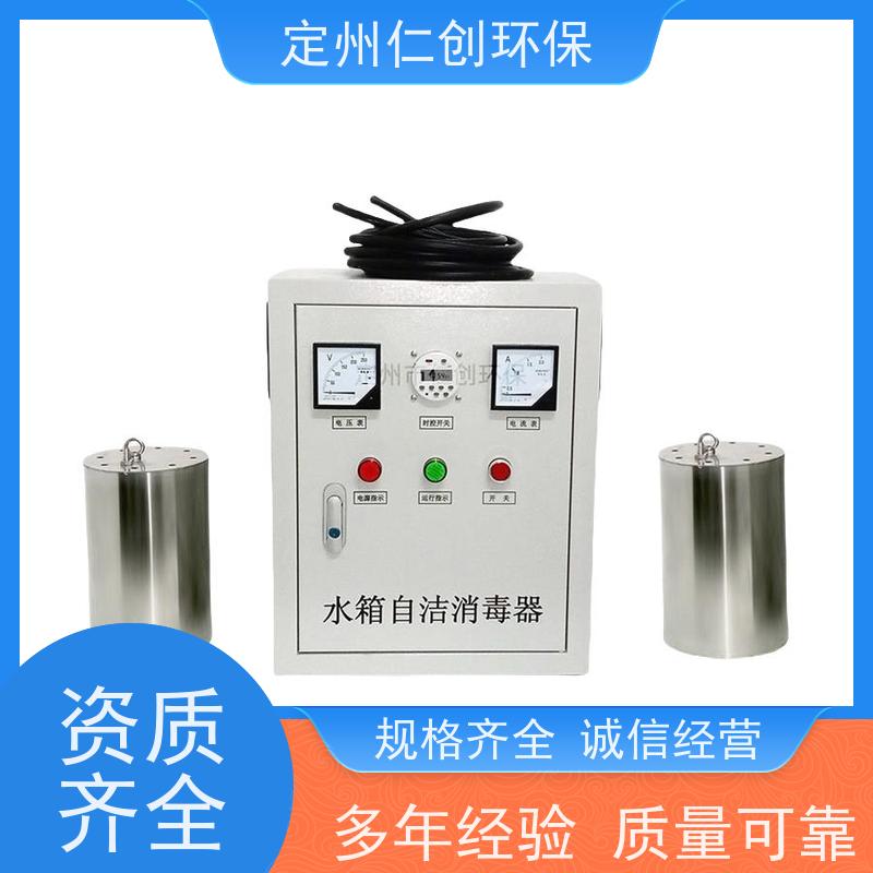 仁创品牌  设备安装方便  不锈钢水箱自洁消毒器  可定制1拖2型