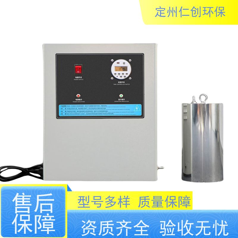 仁创制造  高级碳钢材质  可以按需定制  内置水箱自洁消毒器